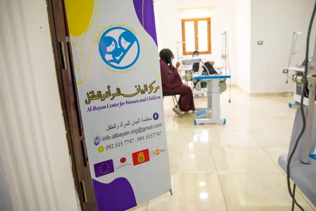 UNFPA establishes fourth Women and Girls Safe Space in Libya