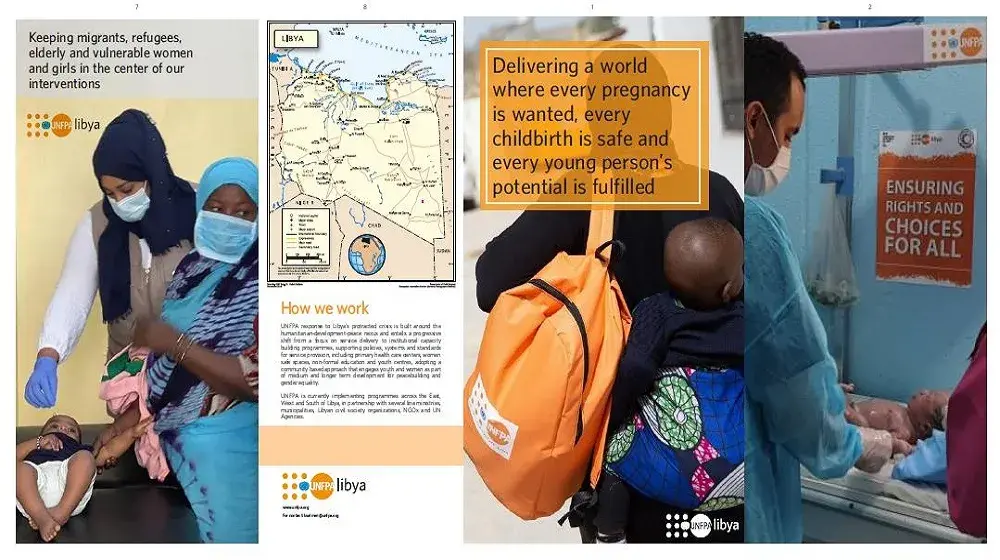 UNFPA Libya Introduction Brochure