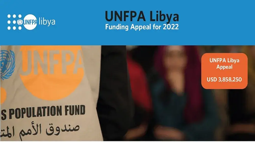  Funding Appeal 2022